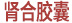 想操你影院