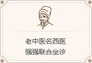 鸡巴操逼高清无码北京中方中医院优势
