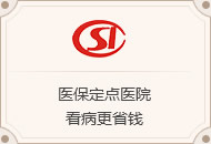插骚逼的网站北京中方中医院优势