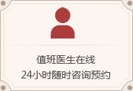 男生草女生网站北京中方中医院优势